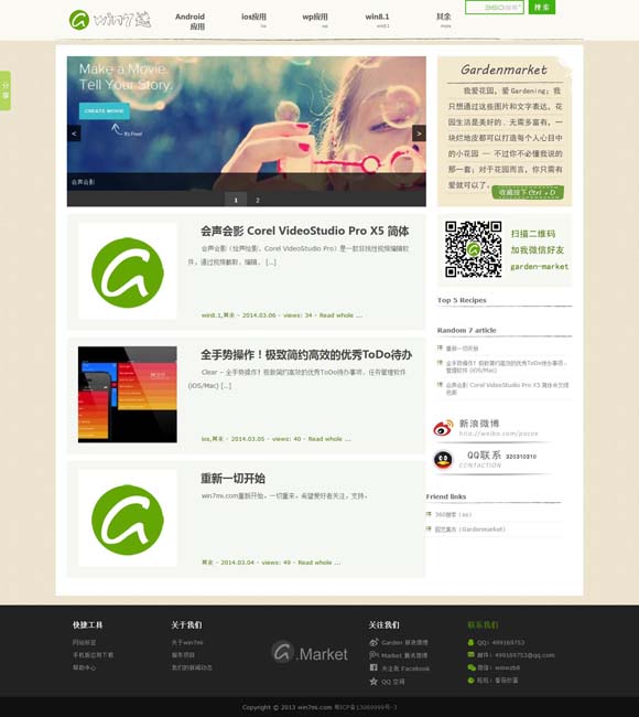 [彩吧论坛彩吧图库]